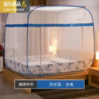 蒙古包蚊帐2019新款网红免安装1.8m床双人家用加密加厚 三维工匠