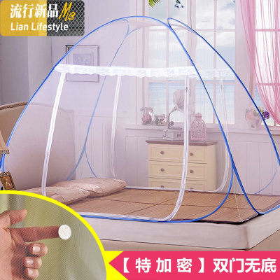 蒙古包蚊帐免安装1.5m床1.8m双人家用单人折叠学生宿舍1.2米单 三维工匠