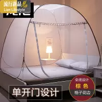 蒙古包蚊帐免安装1.5米1.8m床家用双单人1.2M学生宿舍2019新款 三维工匠
