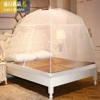 蒙古包蚊帐免安装1.8m床新款1.5m支架家用折叠1.2米纹账防摔儿童 三维工匠