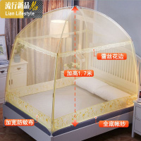 蚊帐家用中间可挂风扇免安装蒙古包蚊帐学生宿舍防摔儿童折叠 三维工匠