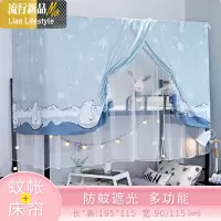 蚊帐床帘一体式免安装家用卧室少女蚊帐学生宿舍遮光防蚊防尘顶布 三维工匠