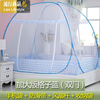 蚊帐蒙古包免安装家用15米双人床18m宿舍单人09M有底拉链蚊帐 三维工匠
