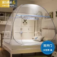 蚊帐蒙古包家用1.5m学生宿舍1单双人可折叠三开免安装1.2米1.8M 三维工匠