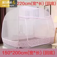 蚊帐蒙古包方顶三开学生1.2米1.5m床免安装1.8m双人家用 三维工匠