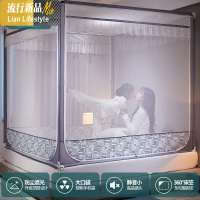防尘顶蚊帐1.8m床家用加厚加密儿童防摔2米1.5蒙古包帐子拉链纹账 三维工匠