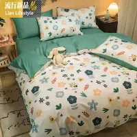 [少女心]ins风棉四件套印花儿童三件套床单被套床上用品 三维工匠