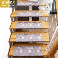 欧式实木楼梯踏步垫免胶自粘家用脚垫防滑垫地毯pvc地垫子台阶贴 三维工匠