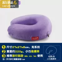院趴枕脸垫记忆棉U型枕头外套可拆洗按摩床推拿床U形趴趴 三维工匠枕芯/枕头