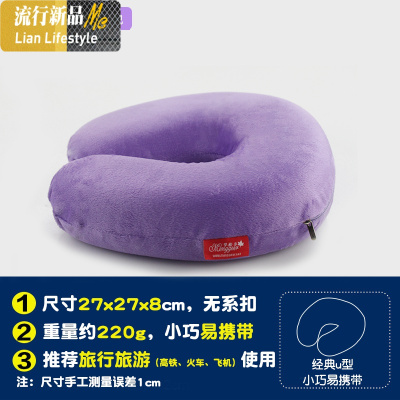 院趴枕脸垫记忆棉U型枕头外套可拆洗按摩床推拿床U形趴趴 三维工匠枕芯/枕头
