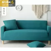 沙发套子罩全包 客厅沙发套罩全包萬能懒人弹力沙发罩全盖四季沙 米黄(加厚针织款) S码[适合长90-140cm]长度要加