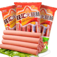 双汇火腿肠50g*10支*3袋即食休闲零食肉类