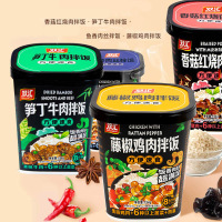 双汇拌饭藤椒鸡肉拌饭154g碗即食米饭鱼香肉丝香菇红烧肉笋丁牛肉多口味任选