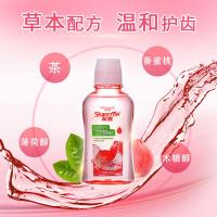 漱口水去口臭牙结石速口水水蜜桃漱口水便携杀除口臭去牙结石男女学生漱口液儿童可用 300mL 300mL