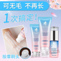 退毛膏褪毛膏膏喷雾男士女士私处腋下去唇毛小胡子腋毛脸部胡须不 245ml