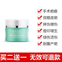 祛去疤膏正品去疤痕凹凸疤非修复膏剖腹产手术伤疤烫伤膏除疤膏凝胶痘印灵贴1