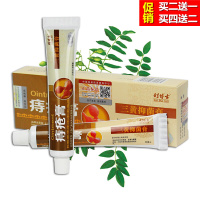 [无效退款]时博士痔疮凝胶本断痔疮膏去肉球肛裂止瘙痒抗内痔外痔混合痔成人湿疹痔疮药膏孕妇产后可用 时博士痔疮膏1支(