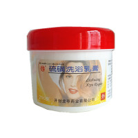 硫磺洗头膏硫磺膏洗浴乳膏止痒去屑洗澡无硅油洗水250g买2送1买3送2