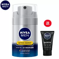 男士面霜活力修复保湿面霜50g长效滋润保湿补水乳液护肤霜 50g
