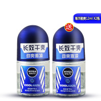 A男士止汗露海洋酷爽爽身走珠买就送选择大小干爽露香体露除汗味