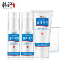 黑头终结三件套装T区护理去黑头鼻膜收缩毛孔导出液祛粉刺撕拉面膜