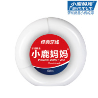 经典50m牙线牙签线剔牙线安全超细微蜡薄荷扁线牙线