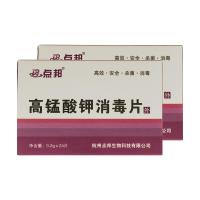 点邦高锰酸钾消毒片颗粒医用固体外用片高猛酸钾高锰酸甲溶液洗液粉末男性女士坐浴