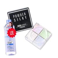 正品四宫格遮瑕散粉定妆粉女控油持久定妆蜜粉防水抖音同款蜜粉饼