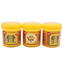 足疗油足底按摩油足部按摩乳滋润补水脚底按摩膏防干裂足裂脚裂油