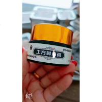 鼻炎苗家土方鼻膏炎膏