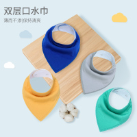 婴侍卫 全棉双层口水巾 YSW2034