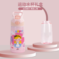 婴侍卫 运动水杯礼盒 YSW2289