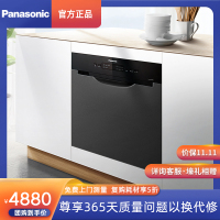 [官方正品]松下家用嵌入式洗碗机NP-F86K2RN 抽屉式8套洗碗机 高温高压强洗力 加热送风烘干