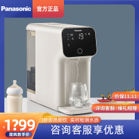 松下(Panasonic)TK-AD59C净水器 过滤器 滤水壶 家用即热式直饮水一体机 3秒即开即热 RO反渗透饮水机