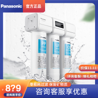 松下TK-CB430净水器家用直饮600G厨房直饮机水龙头自来水过滤器超滤净水机