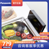 松下(Panasonic)果蔬清洗机家用便携多功能洗菜机可台式可壁挂杀菌消毒净化果蔬肉类海鲜TK-AFL50L(黑色)