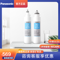 松下(Panasonic)台下式家用净水器滤芯 TK-AD59CTK-AD69T滤芯