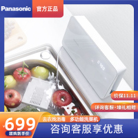 松下(Panasonic)果蔬清洗机蔬菜水果去农残净化机智能触控大功率强效去农残消毒神器单仓有线TK-AFL50W白色
