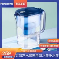 松下(Panasonic) 净水壶 3.5L家用滤水壶 厨房自来水过滤器净水器升级款TK-EUNP55 升级蓝色款