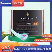 松下(Panasonic)6套家用全自动洗碗块智能台式洗碗机NP-TF6WK1Y