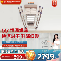 松下(Panasonic)纳诺怡™纳米水离子除菌智能遥控CWF-HF20SFC-G