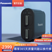 松下(Panasonic)净水器800G厨下式家用净水器RO反渗透大流量直饮纯水机TK-AR71K