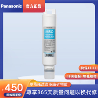 松下反渗透净水器滤芯 TK-AD61P/TK-AD61G专用(MRO)TK-LD02-F(MRO复合滤芯)