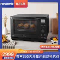 松下(Panasonic) 微波炉27升家用微波炉微蒸烤一体机蒸烤箱微波炉烤箱NN-DS2000XPE 27L