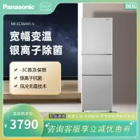 松下(Panasonic)NR-EC30AX1-S