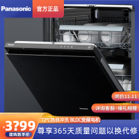松下(Panasonic)嵌入式洗碗机 全自动刷碗机 13套大容量家用洗碗机 NP-WT3W1ZX