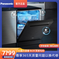 松下(Panasonic)独嵌两用15套 nanoe除菌净味 135℃除菌沙漠烘干 腔体去残水NP-DW3K1KD