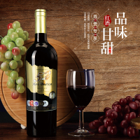 【买一瓶发二瓶】法国原瓶进口巴顿夫人拉睦干红葡萄酒750ml 13.5%vol