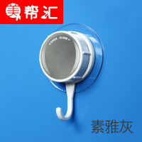 韩国真空吸盘小挂钩瓷砖壁挂承重无痕挂勾粘钩