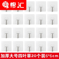 2019强力透明吸盘粘胶挂钩 魔力贴厨房浴室瓷砖玻璃隐形粘钩无痕